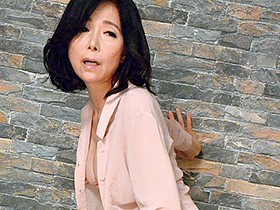 長身173cmの五十路妻！アナルSEXの目覚め！ 青山愛　サンプル画像02